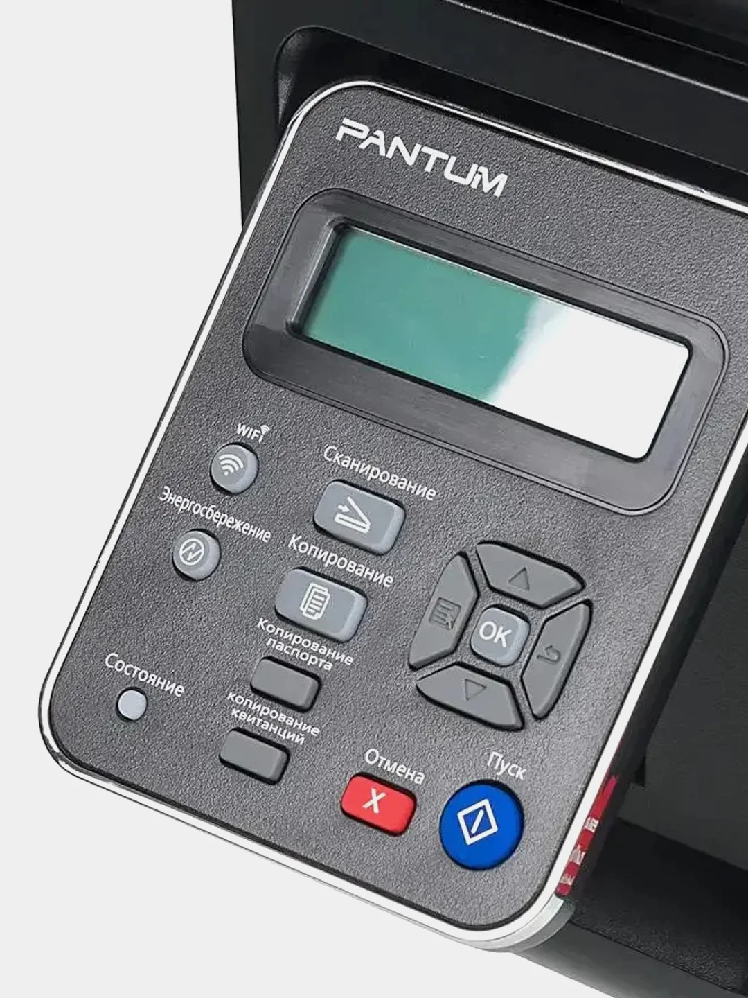 Черный мфу Pantum M6500W принтер, сканер, копир, Wi-Fi