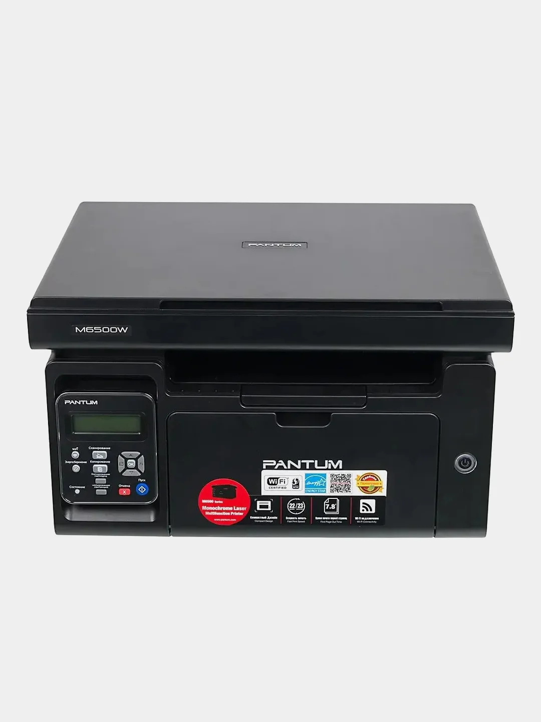Черный мфу Pantum M6500W принтер, сканер, копир, Wi-Fi
