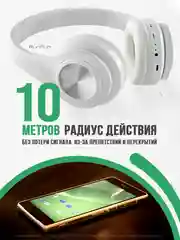 Белый большие наушники игровые с микрофоном/Игровая гарнитура/Компьютерные игровые наушники