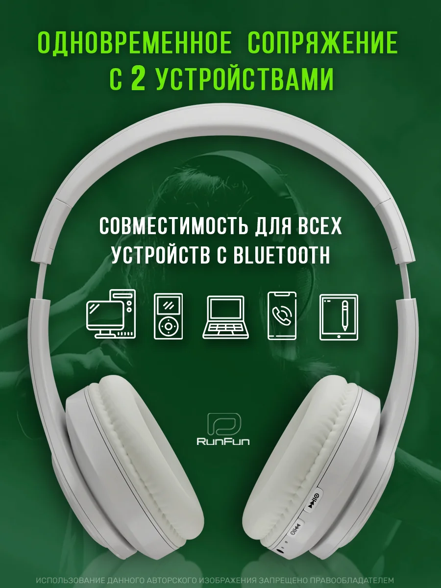 Белый большие наушники игровые с микрофоном/Игровая гарнитура/Компьютерные игровые наушники