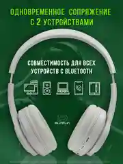 Белый большие наушники игровые с микрофоном/Игровая гарнитура/Компьютерные игровые наушники