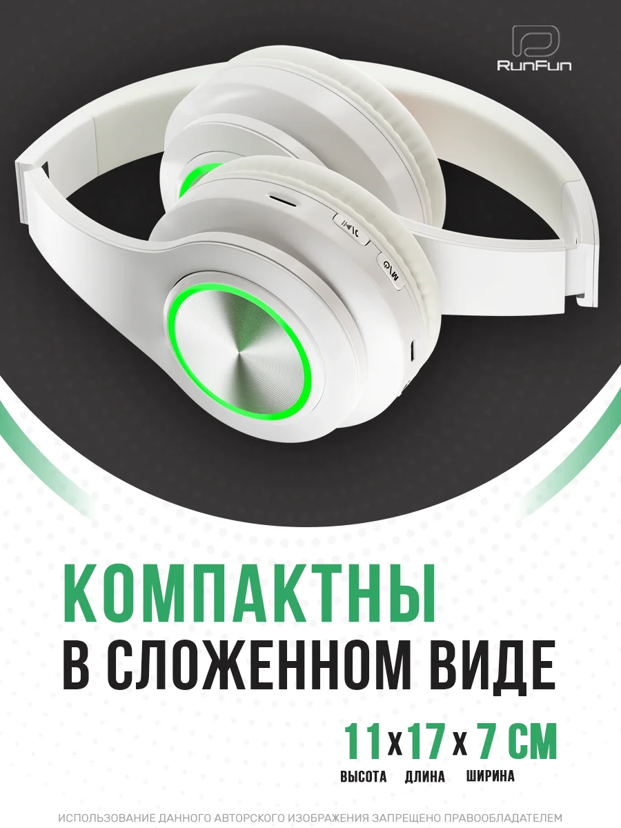 Белый большие наушники игровые с микрофоном/Игровая гарнитура/Компьютерные игровые наушники