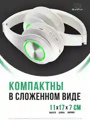 Белый большие наушники игровые с микрофоном/Игровая гарнитура/Компьютерные игровые наушники