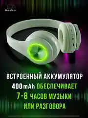 Белый большие наушники игровые с микрофоном/Игровая гарнитура/Компьютерные игровые наушники
