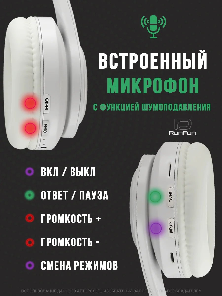 Белый большие наушники игровые с микрофоном/Игровая гарнитура/Компьютерные игровые наушники
