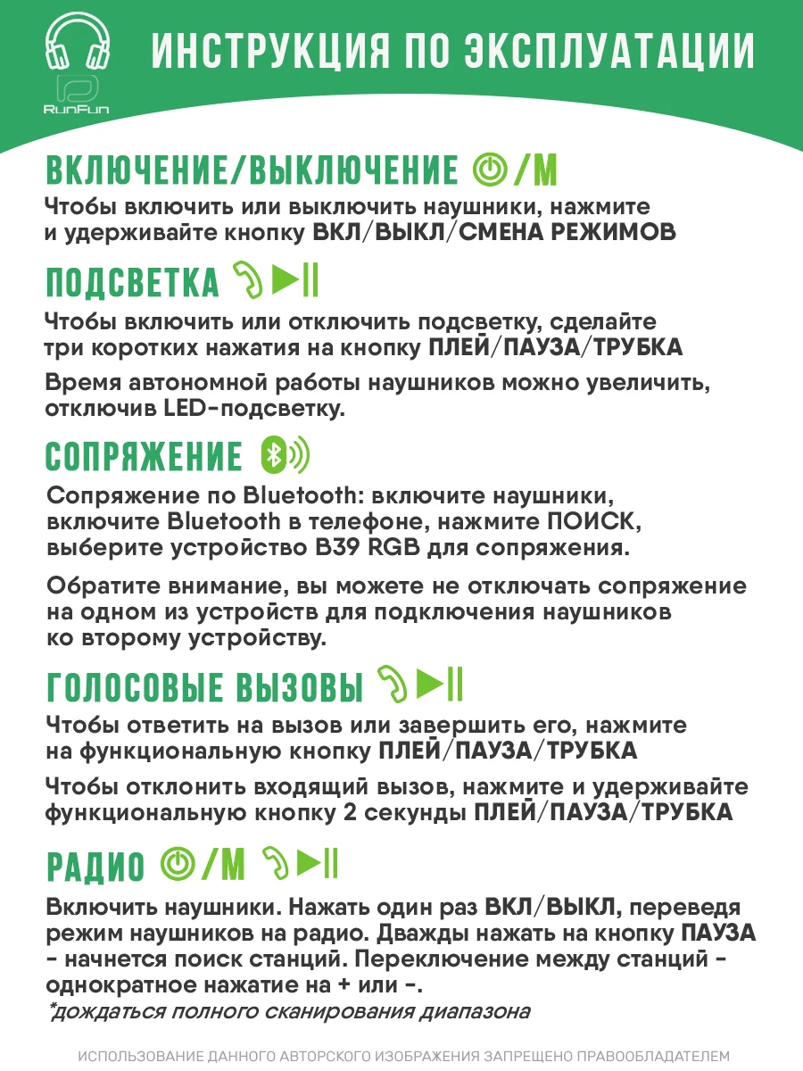 Белый большие наушники игровые с микрофоном/Игровая гарнитура/Компьютерные игровые наушники