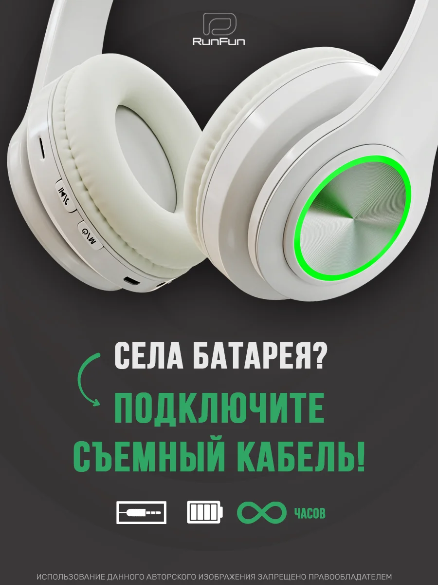 Белый большие наушники игровые с микрофоном/Игровая гарнитура/Компьютерные игровые наушники