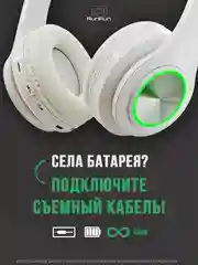 Белый большие наушники игровые с микрофоном/Игровая гарнитура/Компьютерные игровые наушники