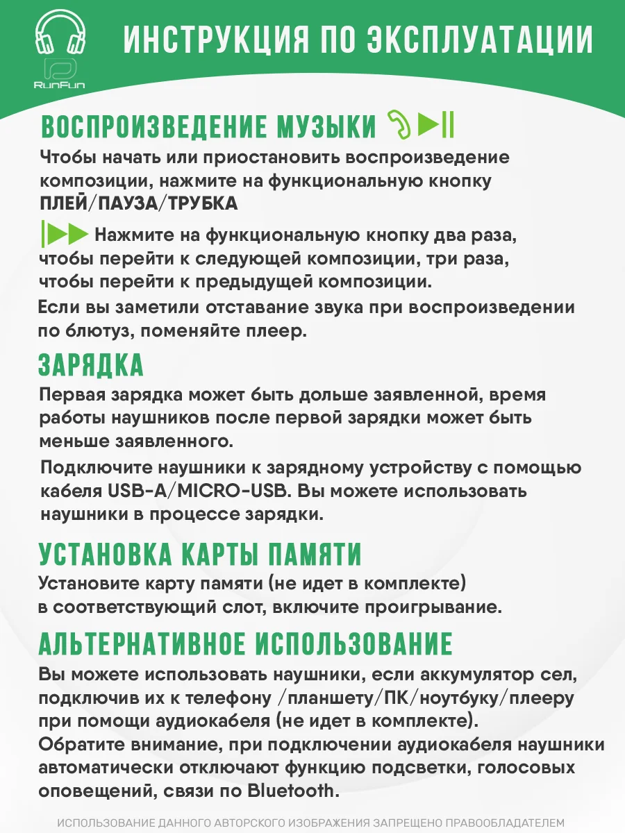 Белый большие наушники игровые с микрофоном/Игровая гарнитура/Компьютерные игровые наушники
