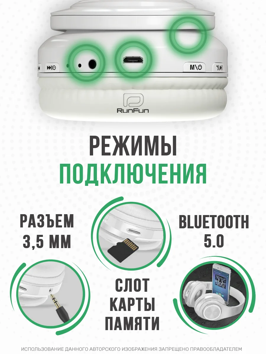 Белый большие наушники игровые с микрофоном/Игровая гарнитура/Компьютерные игровые наушники