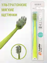 Зеленый зубная щетка, мягкая жесткость, 10 000 ультратонких щетин