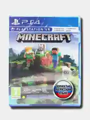 Minecraft Playstation 4 (PS4/PS5, Русский язык, VR)