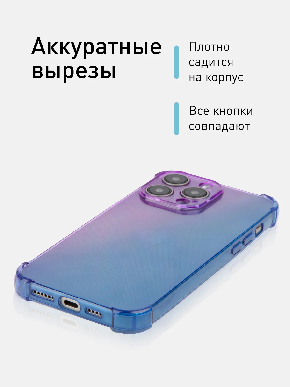 Розовый чехол + стекло для iPhone 15 Pro Max противоударный силиконовый ROSCO прозрачный с углами