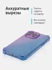 Розовый чехол + стекло для iPhone 15 Pro Max противоударный силиконовый ROSCO прозрачный с углами