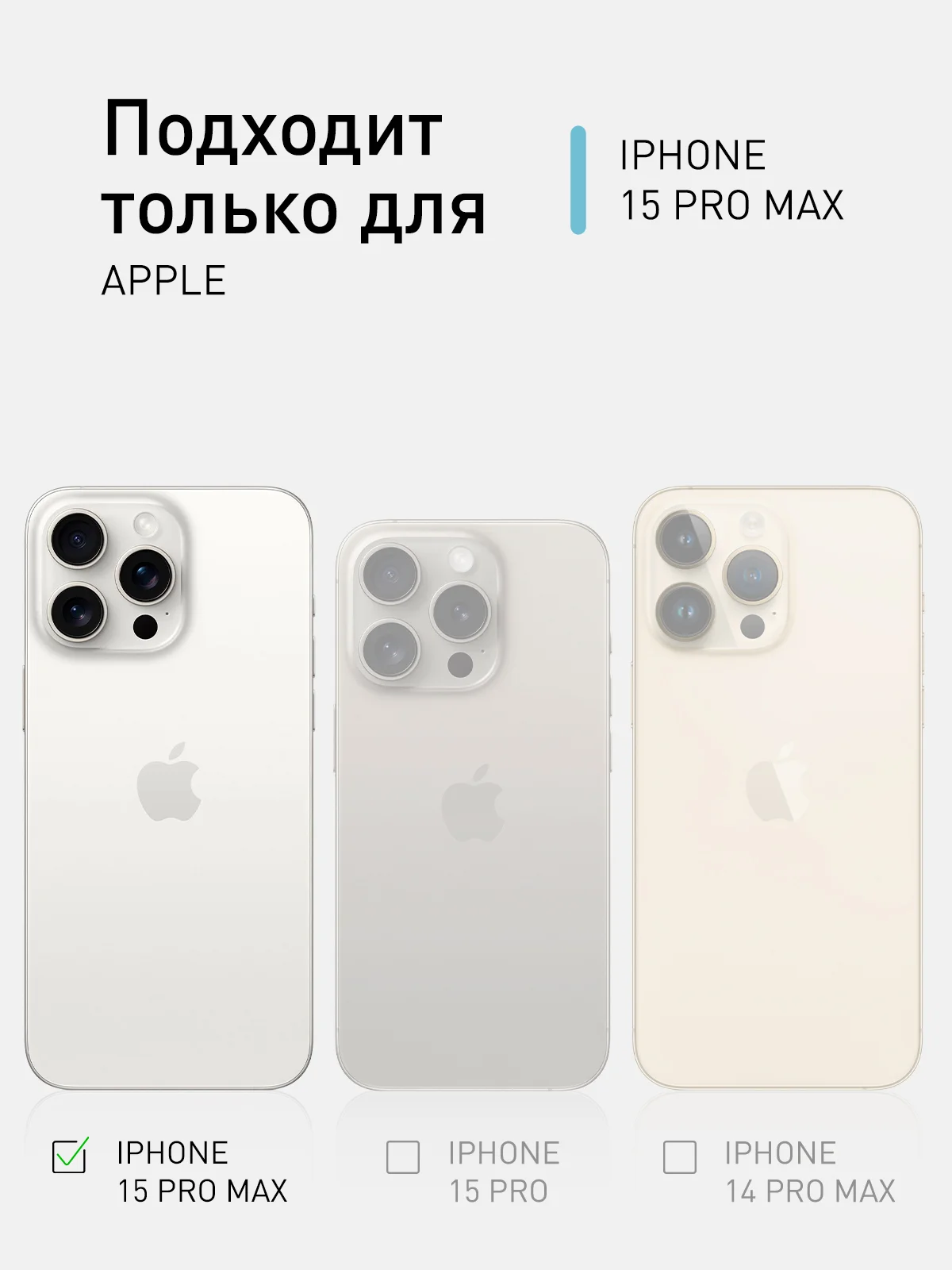 Розовый чехол + стекло для iPhone 15 Pro Max противоударный силиконовый ROSCO прозрачный с углами