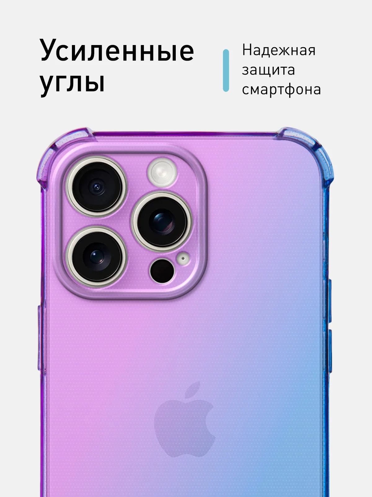 Розовый чехол + стекло для iPhone 15 Pro Max противоударный силиконовый ROSCO прозрачный с углами