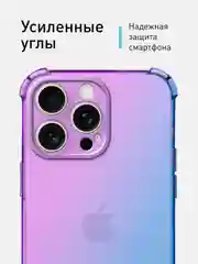 Розовый чехол + стекло для iPhone 15 Pro Max противоударный силиконовый ROSCO прозрачный с углами