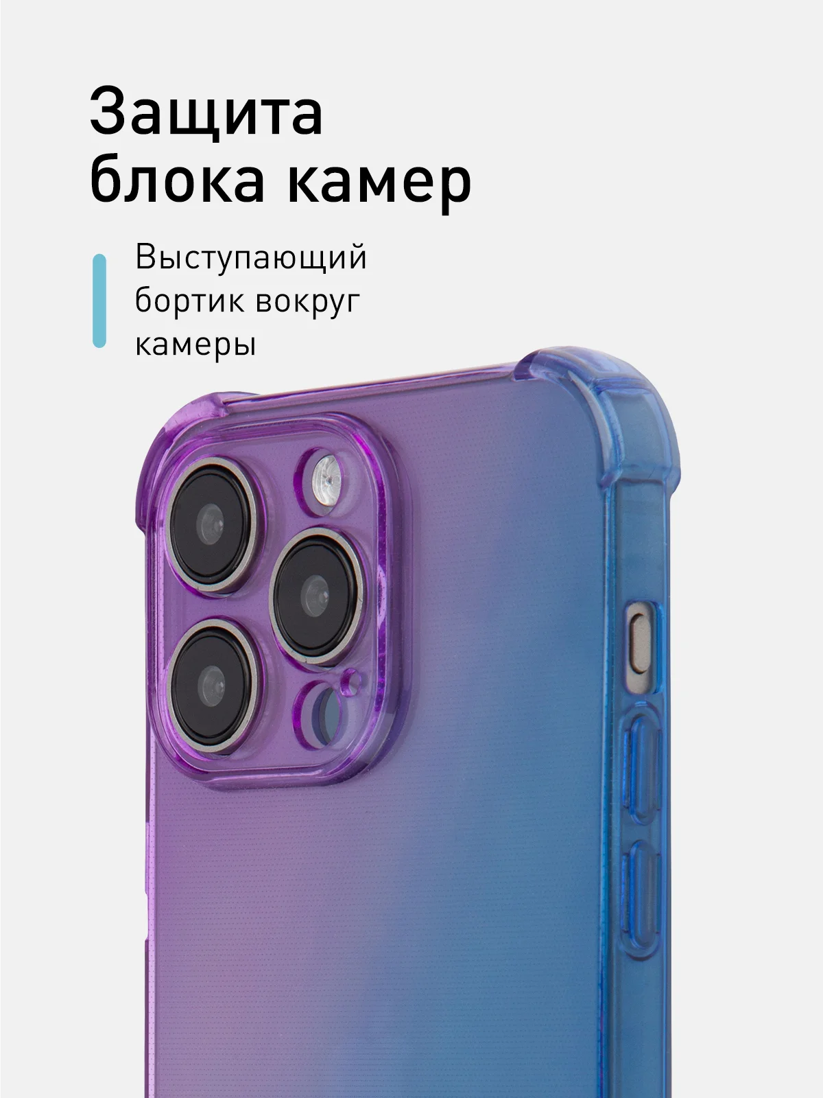 Розовый чехол + стекло для iPhone 15 Pro Max противоударный силиконовый ROSCO прозрачный с углами