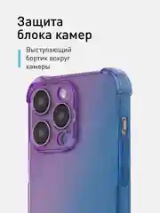 Розовый чехол + стекло для iPhone 15 Pro Max противоударный силиконовый ROSCO прозрачный с углами