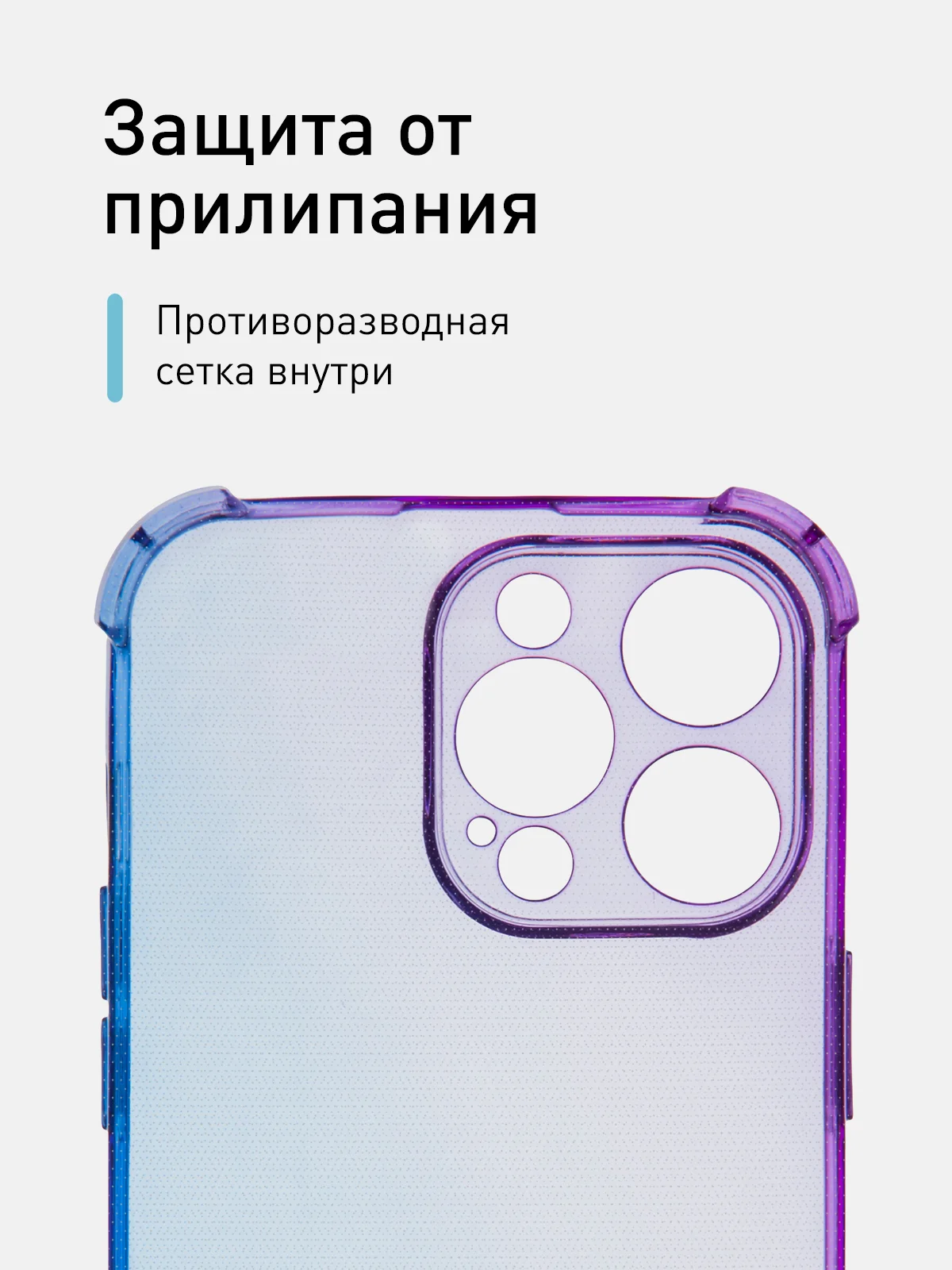 Розовый чехол + стекло для iPhone 15 Pro Max противоударный силиконовый ROSCO прозрачный с углами