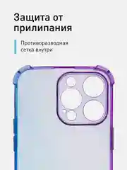 Розовый чехол + стекло для iPhone 15 Pro Max противоударный силиконовый ROSCO прозрачный с углами