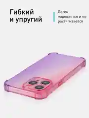 Розовый чехол + стекло для iPhone 15 Pro Max противоударный силиконовый ROSCO прозрачный с углами