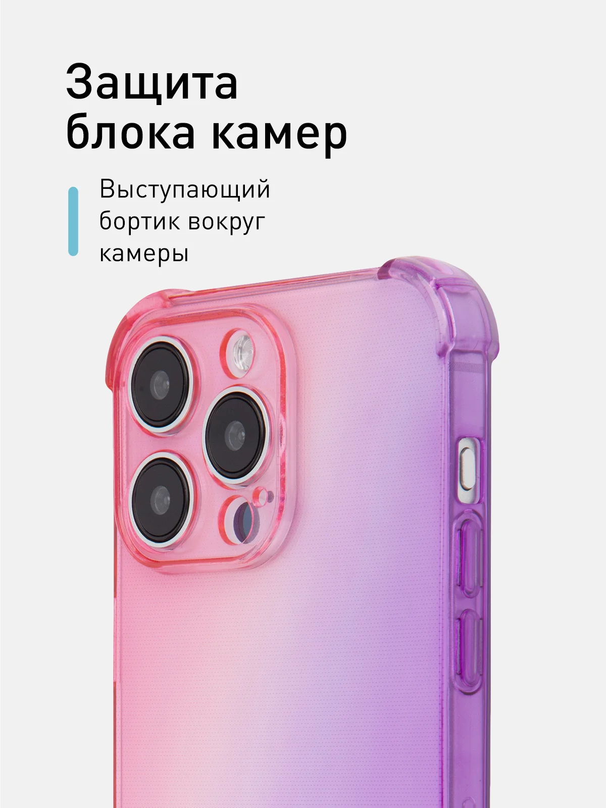 Розовый чехол + стекло для iPhone 15 Pro Max противоударный силиконовый ROSCO прозрачный с углами