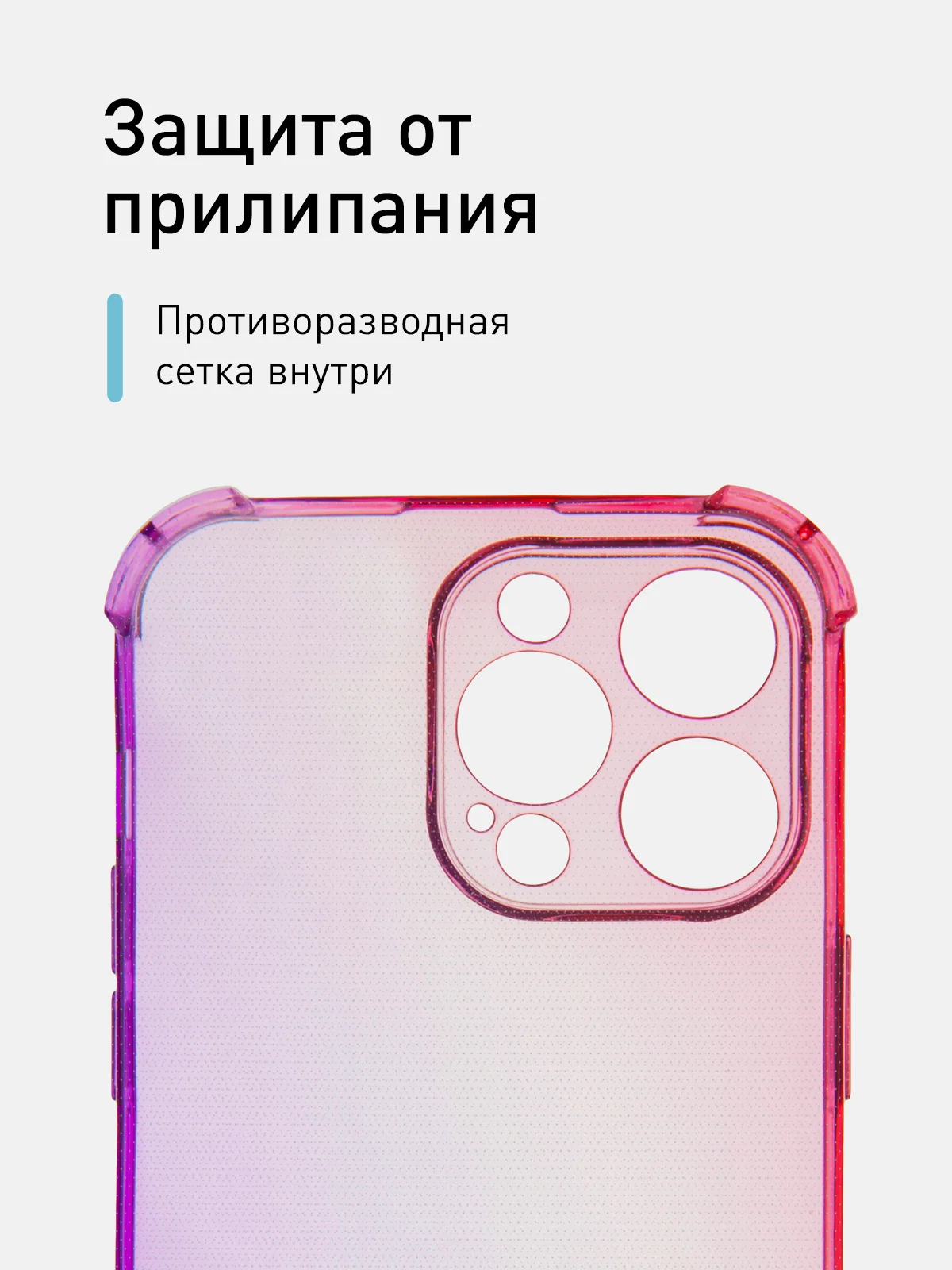 Розовый чехол + стекло для iPhone 15 Pro Max противоударный силиконовый ROSCO прозрачный с углами