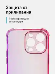 Розовый чехол + стекло для iPhone 15 Pro Max противоударный силиконовый ROSCO прозрачный с углами