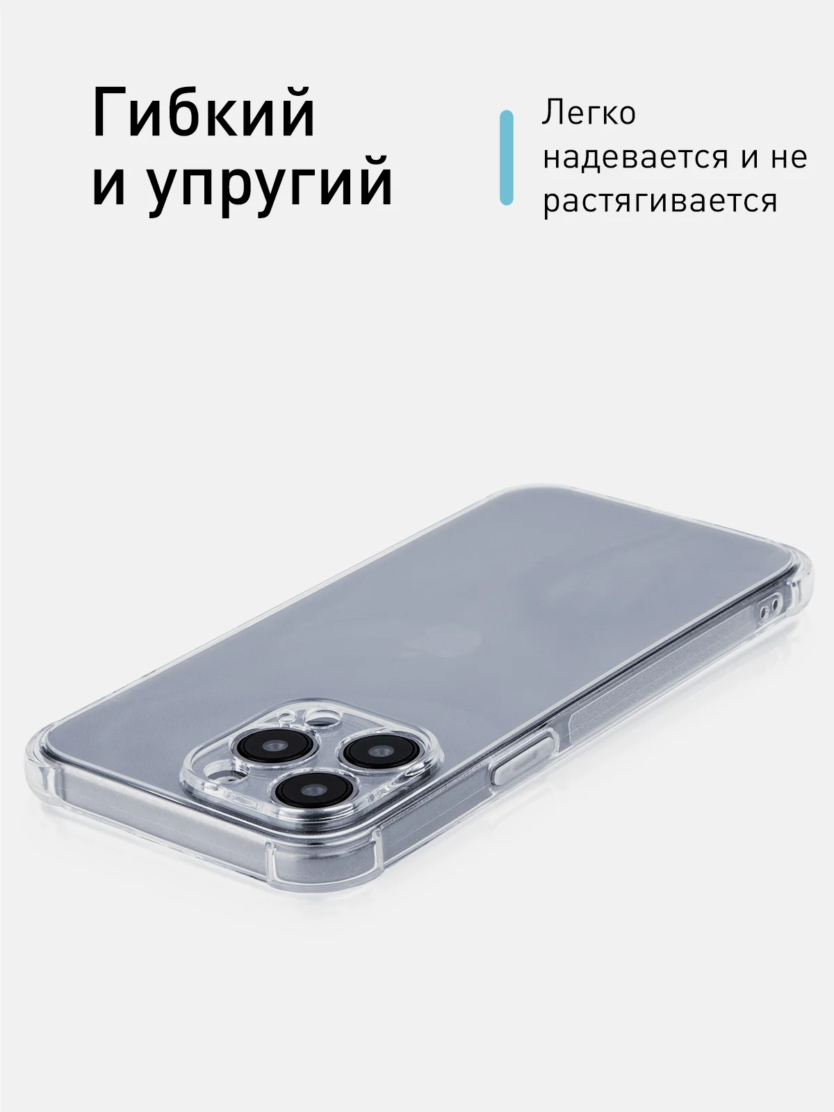 Прозрачный чехол + стекло для iPhone 15 Pro Max противоударный силиконовый ROSCO прозрачный с углами