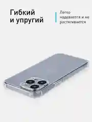 Прозрачный чехол + стекло для iPhone 15 Pro Max противоударный силиконовый ROSCO прозрачный с углами