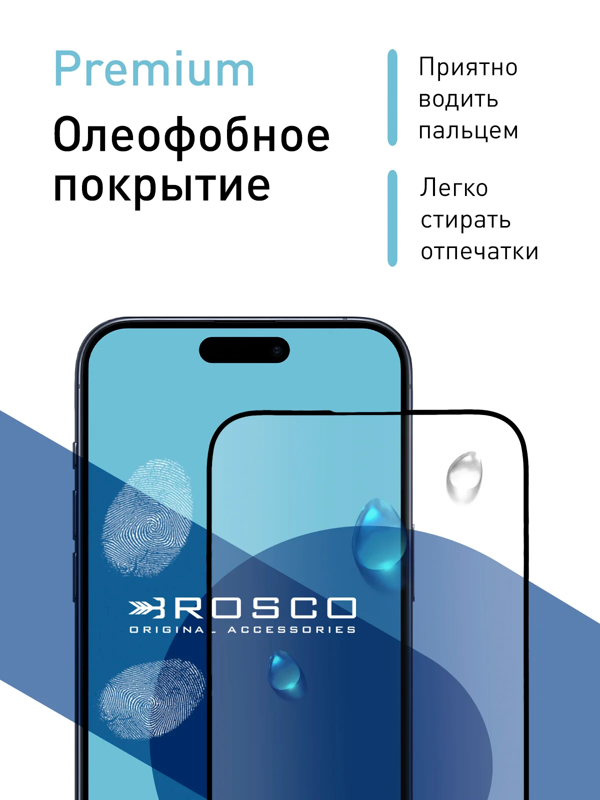 Прозрачный чехол + стекло для iPhone 15 Pro Max противоударный силиконовый ROSCO прозрачный с углами