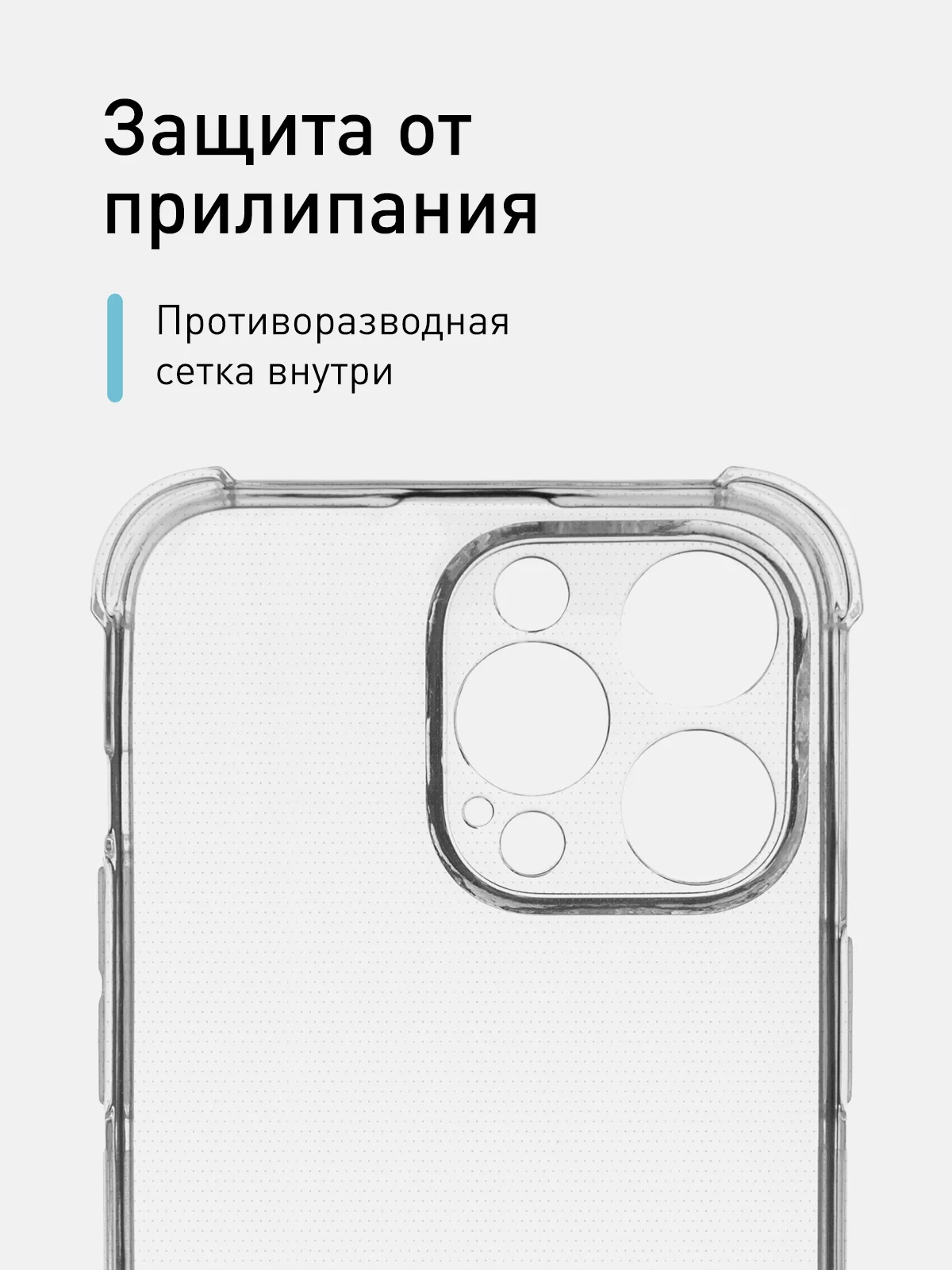 Прозрачный чехол + стекло для iPhone 15 Pro Max противоударный силиконовый ROSCO прозрачный с углами