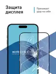 Прозрачный чехол + стекло для iPhone 15 Pro Max противоударный силиконовый ROSCO прозрачный с углами