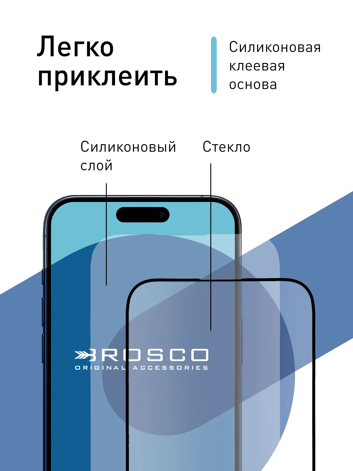 Прозрачный чехол + стекло для iPhone 15 Pro Max противоударный силиконовый ROSCO прозрачный с углами