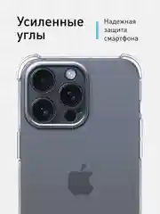 Прозрачный чехол + стекло для iPhone 15 Pro Max противоударный силиконовый ROSCO прозрачный с углами