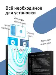 Прозрачный чехол + стекло для iPhone 15 Pro Max противоударный силиконовый ROSCO прозрачный с углами
