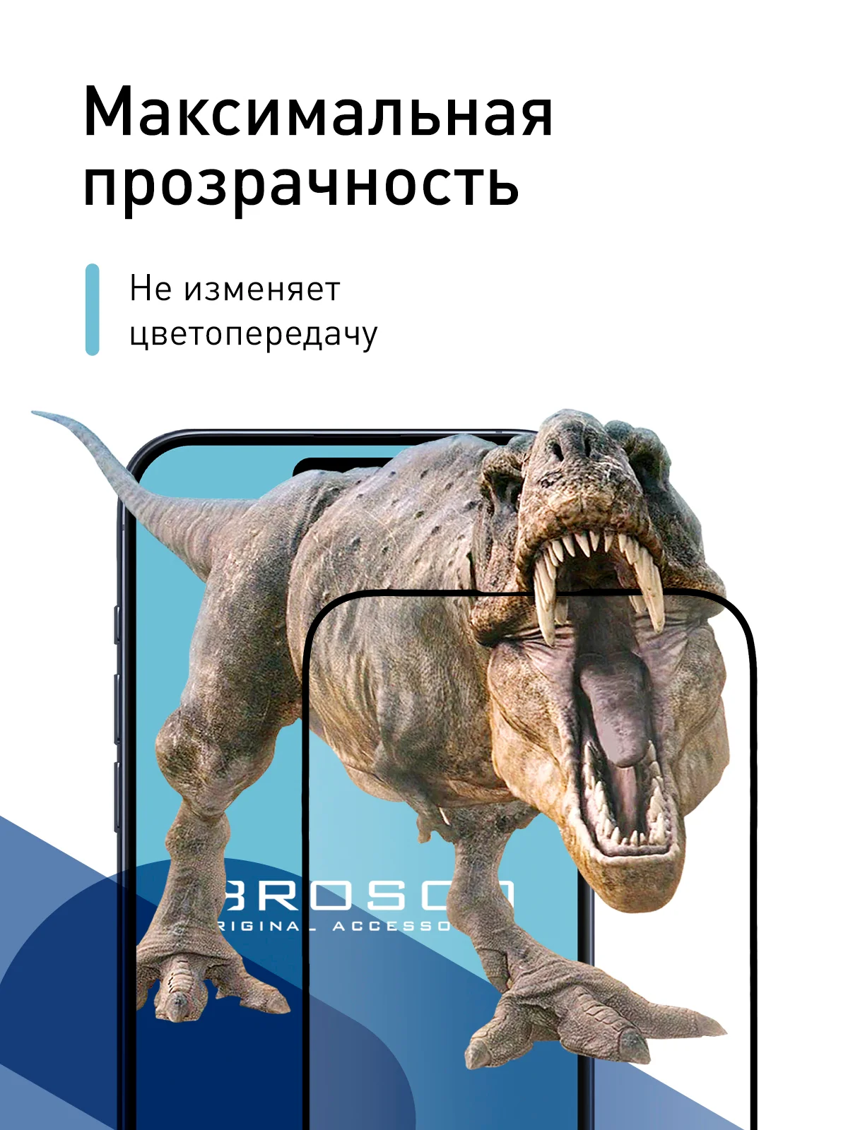 Прозрачный чехол + стекло для iPhone 15 Pro Max противоударный силиконовый ROSCO прозрачный с углами