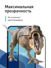 Прозрачный чехол + стекло для iPhone 15 Pro Max противоударный силиконовый ROSCO прозрачный с углами