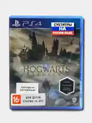 Hogwarts Legacy (PS4/PS5, Русские субтитры)