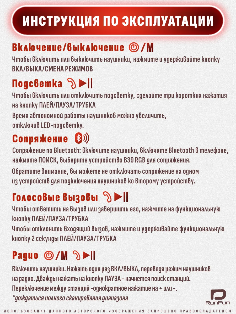 Красный большие наушники игровые с микрофоном/Игровая гарнитура/Компьютерные игровые наушники