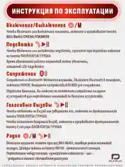 Красный большие наушники игровые с микрофоном/Игровая гарнитура/Компьютерные игровые наушники