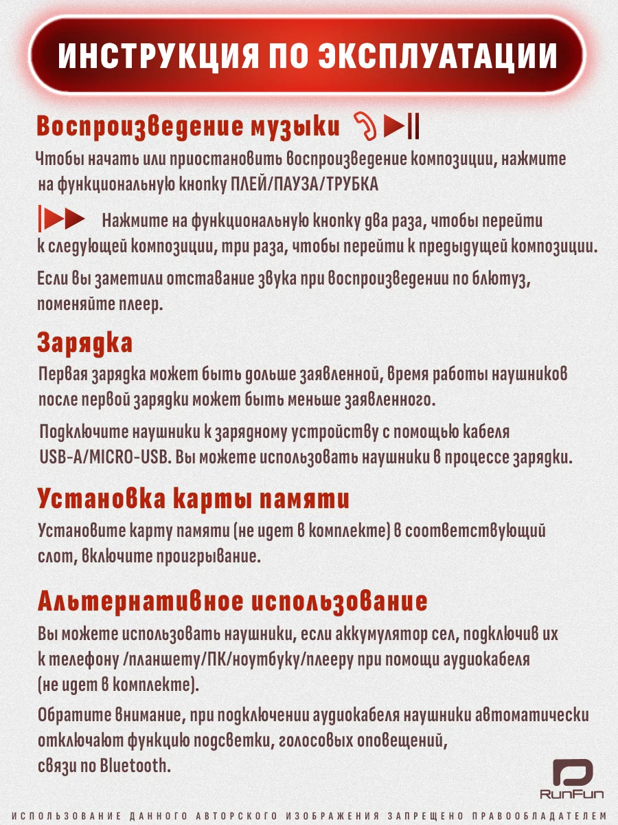 Красный большие наушники игровые с микрофоном/Игровая гарнитура/Компьютерные игровые наушники