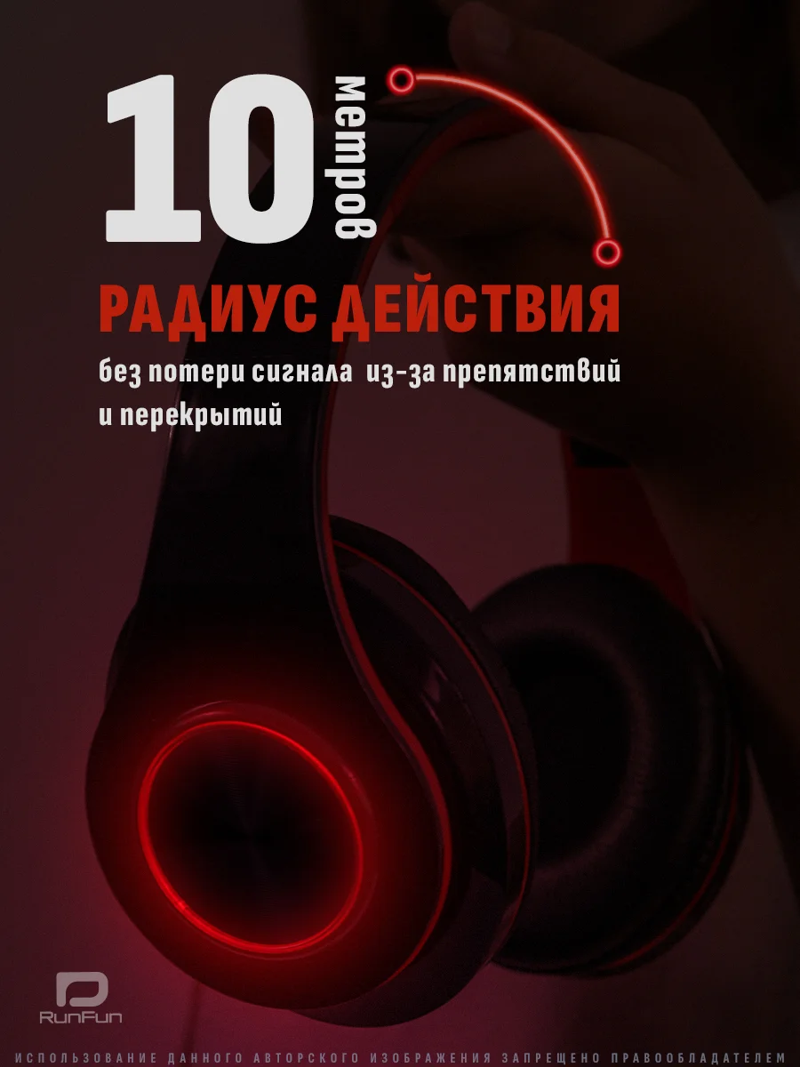 Красный большие наушники игровые с микрофоном/Игровая гарнитура/Компьютерные игровые наушники