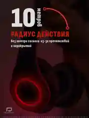 Красный большие наушники игровые с микрофоном/Игровая гарнитура/Компьютерные игровые наушники