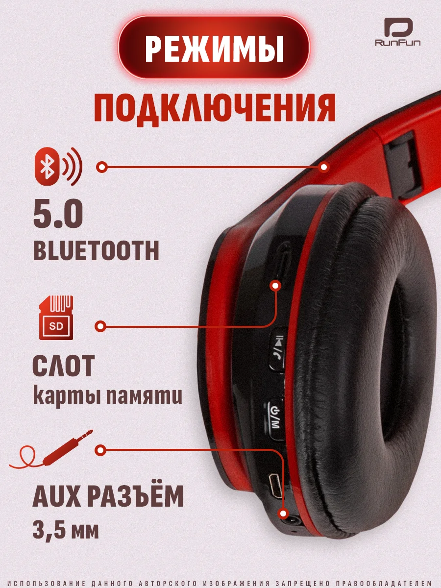 Красный большие наушники игровые с микрофоном/Игровая гарнитура/Компьютерные игровые наушники