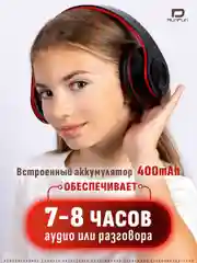 Красный большие наушники игровые с микрофоном/Игровая гарнитура/Компьютерные игровые наушники