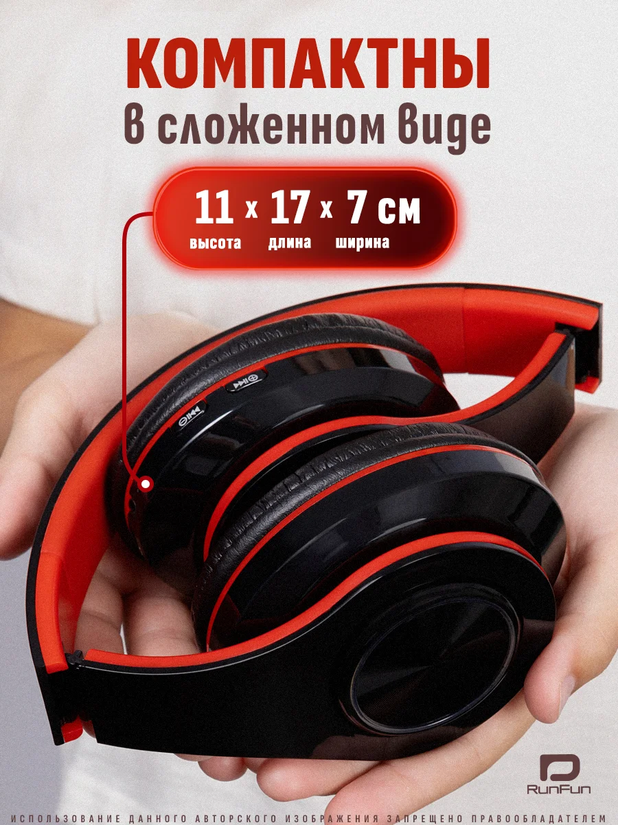 Красный большие наушники игровые с микрофоном/Игровая гарнитура/Компьютерные игровые наушники
