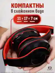 Красный большие наушники игровые с микрофоном/Игровая гарнитура/Компьютерные игровые наушники