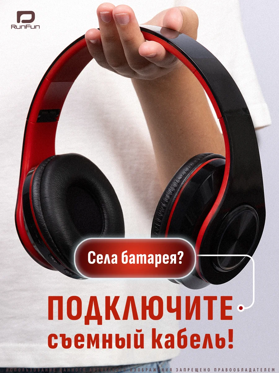 Красный большие наушники игровые с микрофоном/Игровая гарнитура/Компьютерные игровые наушники